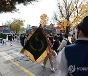 논술 수험생 안내하는 유생기획단