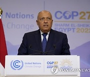 COP27 Climate Summit