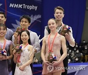 Japan Grand Prix of Figure Skating