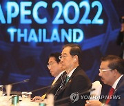 APEC 이틀차 본회의 참석한 한덕수 국무총리