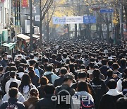 [포토]성균관대 논술 마치고 이동하는 수험생 인파