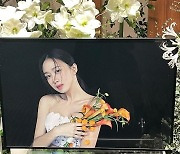 고성희, 오늘(20일) 결혼…배구 여제 김연경 참석