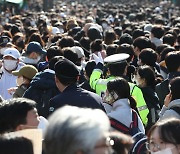 사고 대비해 인파 통제하는 경찰