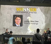 최정우 포스코그룹 회장, 동아시아 최초 S&P 글로벌 ‘올해의 CEO’ 선정