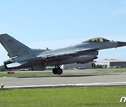[일지]공군 KF-16 전투기 추락… 1997년 이후 8번째