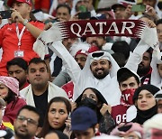 '카타르 월드컵을 즐겨라'