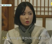 '돌싱글즈 외전' 이소라 "최동환과 사주 안 좋으면? 내 인생 걸겠다"