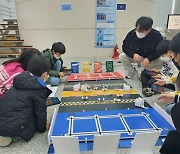 한국로봇산업진흥원, 초등 대상 '부모님과 함께하는 로봇캠프' 개최