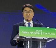 최정우 포스코그룹 회장, S&P 글로벌 ‘올해의 CEO’상 수상