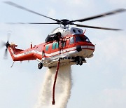 KAI, 산불 진화 헬기 2대 납품 계약… 498억원 규모