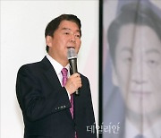 안철수 "민주당, 개미 아우성 경청하라"…금투세 유예 촉구