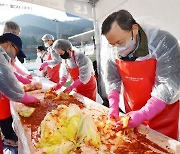LS그룹, 지역사회 돕는 `사랑의 김장 나누기` 행사 개최