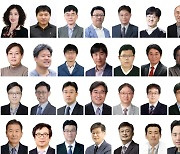 과학기술한림원, 김소영 KAIST 교수 등 신임 정회원 28명 선출