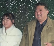 미공개 사진 쫙 풀었다…北 '김정은 딸' 이틀째 공개한 이유