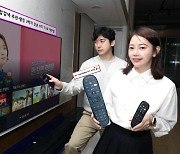 LG유플러스 U+tv, OTT로 변신 “실시간 방송·VOD·OTT 경계 허물 것”