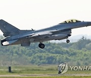 공군 KF-16 전투기, 강원서 엔진이상 추락…"민간 피해 확인 중"