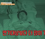 연정훈 “3년째 연예대상 참석, 연기대상보다 더 많이 가는듯”(1박2일)