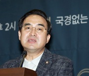 국경없는 수의사회 심포지엄 축사하는 박홍근 원내대표