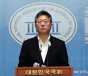 브리핑하는 박정하 국민의힘 수석대변인