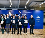 현대차그룹, 중국서 7년 연속 '기업사회책임 발전지수' 선정