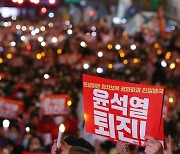 국민의힘, 야당 의원 '윤석열 퇴진' 집회 참석에 "참사 7적" 비난