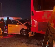 경부고속도로 천안서 관광버스 · 승합차 5대 추돌…1명 사망
