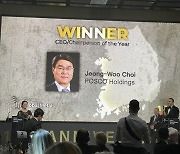 글로벌메탈어워즈 '올해의 CEO' 최정우, 동아시아 최초로 선정