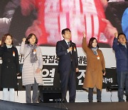 野의원 7명 '尹 퇴진' 집회 참석···민주 "개인 행동" 선긋기