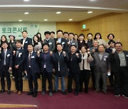"글로벌 '게임의 룰' 바뀌는데···韓 정치권은 ESG 무관심"
