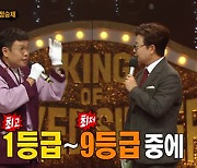 '복면가왕' 손금=정승제 "내 노래실력은 인서울권 불가" 자폭[별별TV]