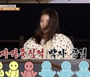 "예능깡패 나타났다" 하지원, 자기중심적 엇박자 공격 '초토화'(1박 2일)[종합]