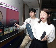 LGU+ "실시간 방송·VOD·OTT 경계 허물 것"…U+tv 개편