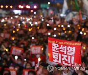 대통령실, '尹퇴진 집회' 野참석에 "헌정질서 흔드는 주장 동조"