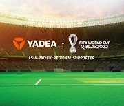 [PRNewswire] Yadea, FIFA 월드컵™ 아시아태평양 지역 후원사로 다시 한번 선정
