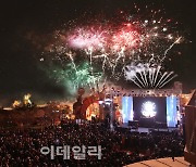 제주 신화 월드,‘2023 카운트다운 파티’ 개최
