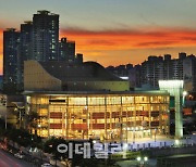 '제13회 공연예술경영대상'에 대구오페라하우스