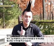 수능서 ‘성게 머리’ 한 수험생…“평소 이렇게 해, 노린 것 아냐”