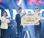 곽준혁, FIFA 온라인 4 최강자 등극