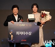 [Ms포토]김수지 '최저타수상 수상합니다'