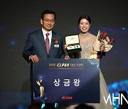 [Ms포토]박민지 '상금왕 수상'