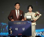 [Ms포토]김수지 '2022 KLPGA 명예로운 대상 수상'