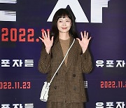 [Ms포토]전소민 '귀여운 깔맞춤 패션'