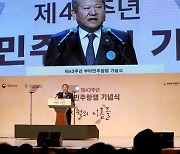 [단독] 부마항쟁기념식에 "노래 빼라"…행안부발 '검열 그림자'