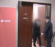 이태원 참사 유족들, 여당 지도부 만나 "이상민 물러나야"