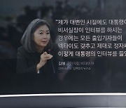 [박성태의 다시보기] 기자 태도 문제삼은 의원의 '라떼는…'