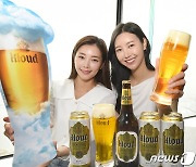 롯데칠성, 맥주 '클라우드' 가격 3년 만에 8.2% 인상