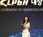 이예원 'KLPGA 신인상'