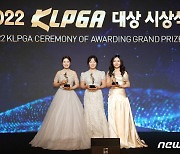 2022 KLPGA를 빛낸 별들