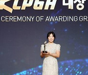 KLPGA 대상 수상한 김수지