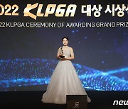 KLPGA 상금왕 수상한 박민지